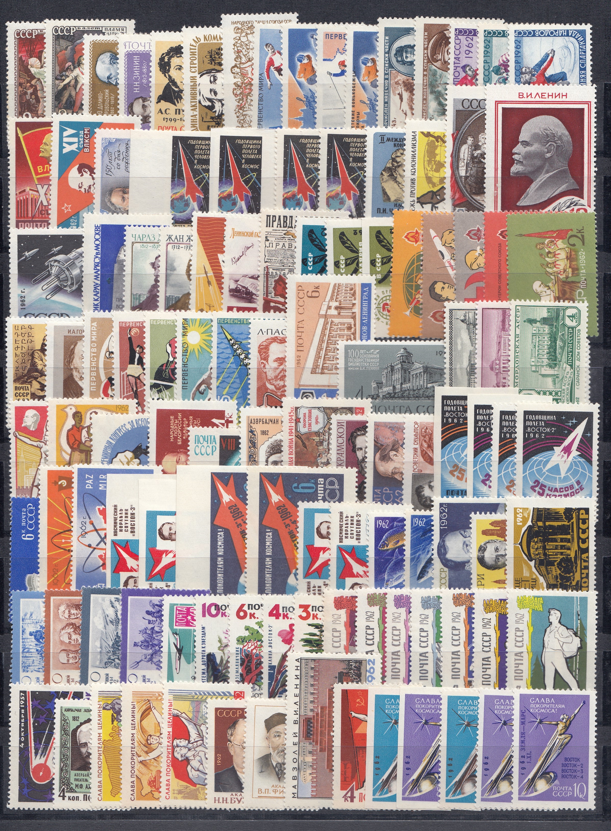 1962 год. Полный годовой набор СССР. 149 марок 3 блока.