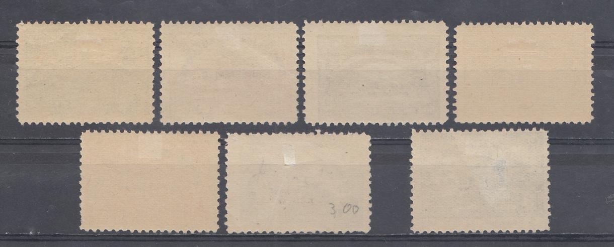 Албания 1946 год.Mich № 402- 407  №407 Б разновидность. Народная республика Албания.