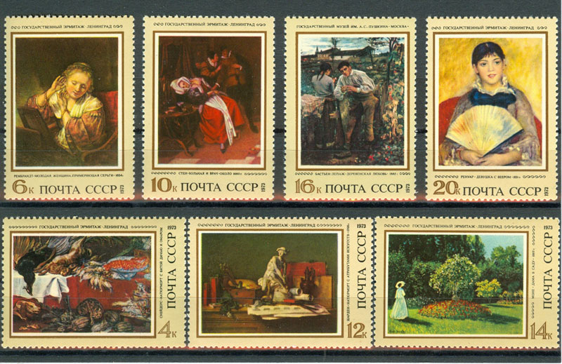 4241-4247. СССР 1973 год. Зарубежная живопись в музеях СССР