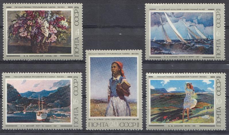 4316- 4320. СССР 1974 год. Советская живопись.
