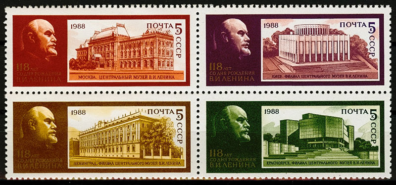 5869-5872. СССР 1988 год. 118 лет со дня рождения В. И. Ленина (1870-1924)