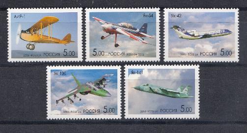  1093 -1097 Россия 2006 год. Самолёты ОКБ им. А.С.Яковлева. К 100- летию со дня рождения А.С.Яковлева , авиаконструктора.