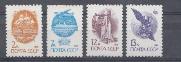  6233-6236 Стандарт. СССР 1991 год. Б.Мелованная.  Перф. греб. 12: 12 -1/2