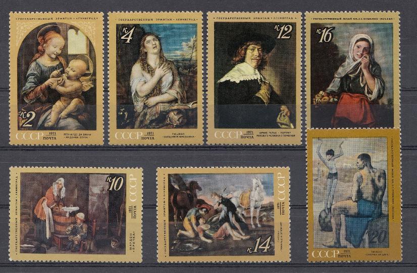 3950- 3956 СССР 1971 год. Зарубежная живопись в музеях СССР. 