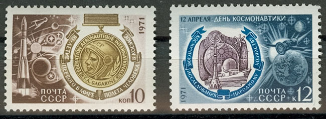 3916-3917. СССР 1971 год.  День космонавтики