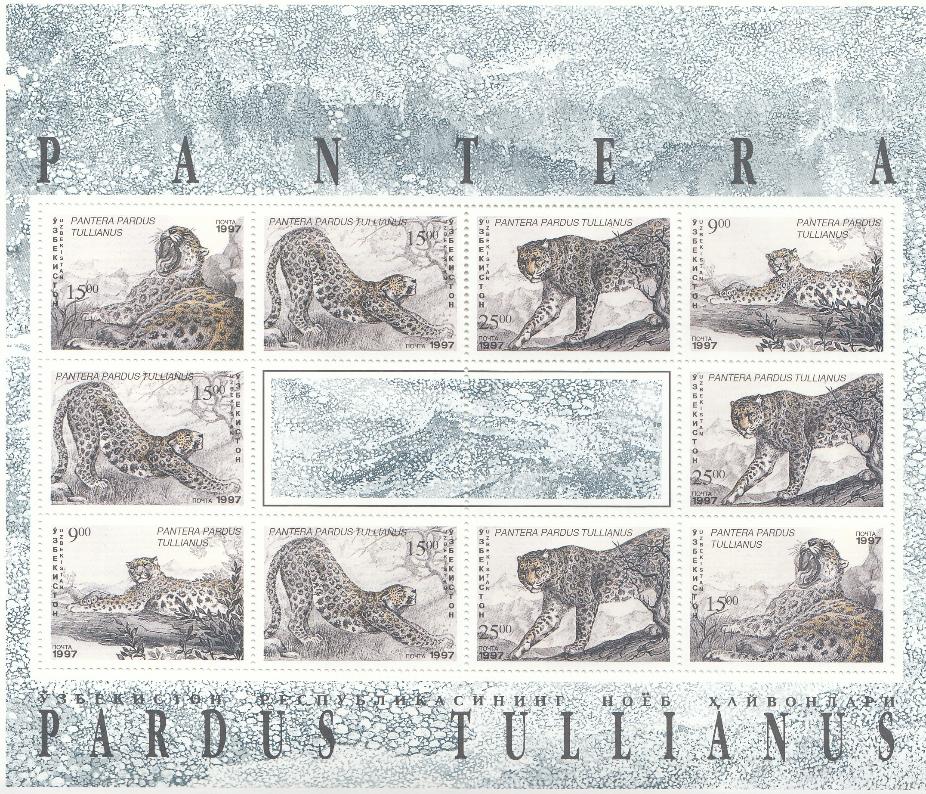 Снежный барс. Лист. Узбекистан 1997 год.