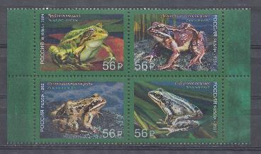  2732-2735 . Россия 2021 год.  Фауна России. Лягушки.