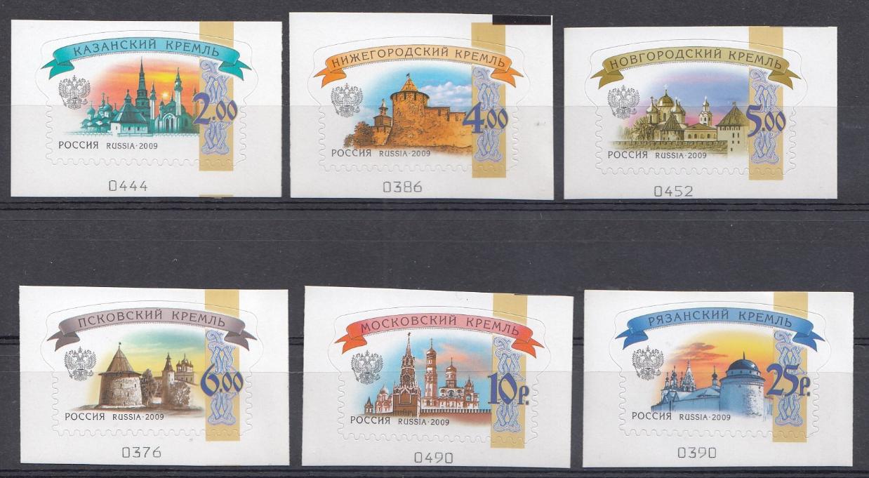 207. 210- 214  Россия 2015 год. VI Стандарт. Кремли. Третий выпуск. Рулонные марки  с порядковым номером.