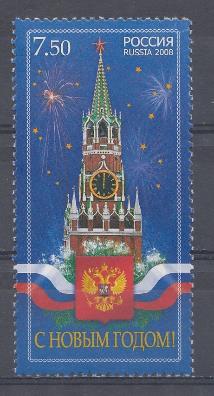  1294  Россия 2008 год. С Новым годом! Спасская башня Кремля. Герб. Флаг Р.Ф.