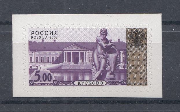 175 (817 ИМТ)  Россия 2007 год. IV Стандарт. 5 руб. Кусково. Высечка C IV.  Плашка "ромб". Изменённый микротекст.