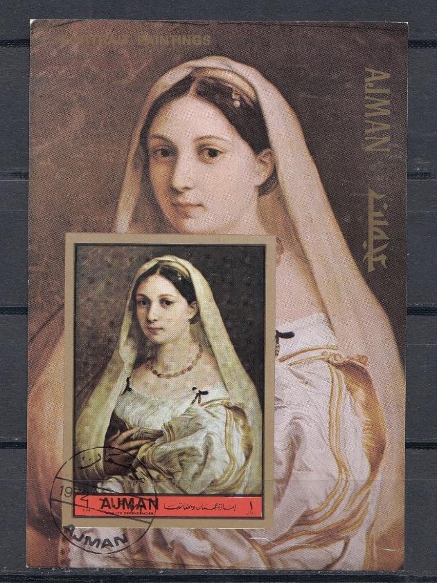 Живопись. Манама 1972 год. Рафаэль. "Юная леди ". Б/З.