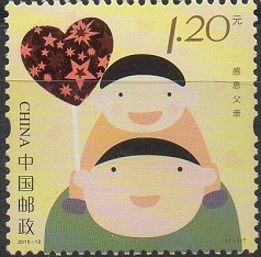 День семьи в Китае.Китай 2015 год.