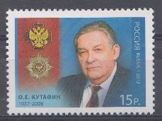 1601. Россия 2012 год. Полный кавалер ордена "За заслуги перед Отечеством" О.Е. Кутафин (1937-2008).   