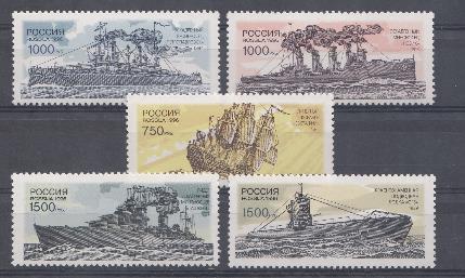 К. № 300- 304. Россия 1996 год. 300 лет Российскому флоту. Исторические и современные корабли военно- морского флота.