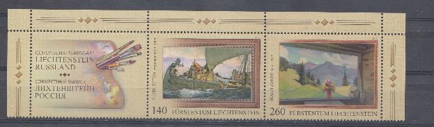 Совместный выпуск Россия- Лихтенштеин. Живопись. Евгений Зотов. Лихтенштейн 2013 год.