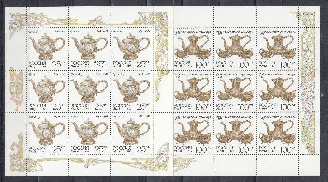  89, 92 Чайник. Сливочник, кофейник. Россия 1993 год. Серебро в музеях Московского Кремля.