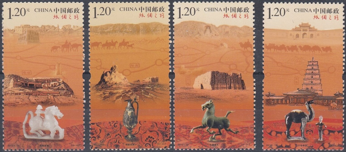 Архитектура. Китай 2012 год К-078