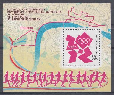 1610. Надпечатка. Блок № 141. Россия 2012 год. XXX летние Олимпийские игры в Лондоне. "На играх XXX Олимпиады российские спортсмены завоевали  24 золотые, 26 серебрянных , 32 бронзовые медали.