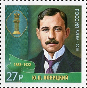 2414-2416. Выдающиеся юристы России. Продолжение серии