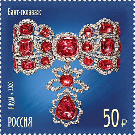 2595-2598. Россия 2020 год. Сокровища России. 100 лет Гохрану России