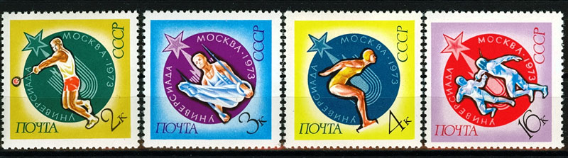 4181-4184. СССР 1973 год. Международные спортивные соревнования студентов - Универсиада