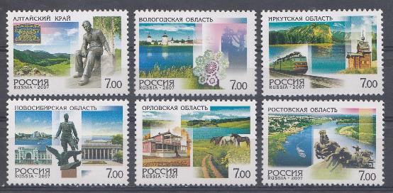1190-1195. Россия 2007 год. Регионы России. Алтайский край. Волгоградская обл. иркутская обл. Новосибирская обл. Орловская обл. Ростовская обл.