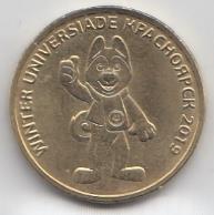 10 рублей 2018 год ММД Россия. Универсиада 2019 в г. Красноярске. Талисман. Монометалл.