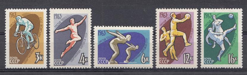 2795- 2799 СССР 1963 год. III Спартакиада народов СССР. Летние виды спорта.