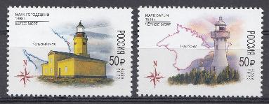 3082- 3083 Россия 2023 год. Маяки России. Маяк Городецкий. Маяк Сарыч.