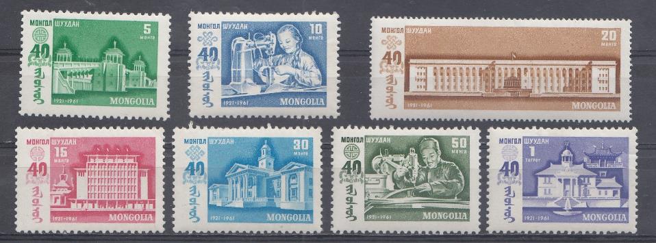 Промышленность и архитектура Монголии. Монголия 1961 год.