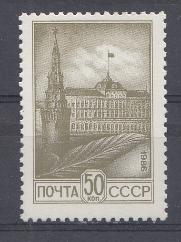 5630 СССР 1986 год. Стандартный выпуск. Офсет. Б.М. Греб. 12*1/2 - 12