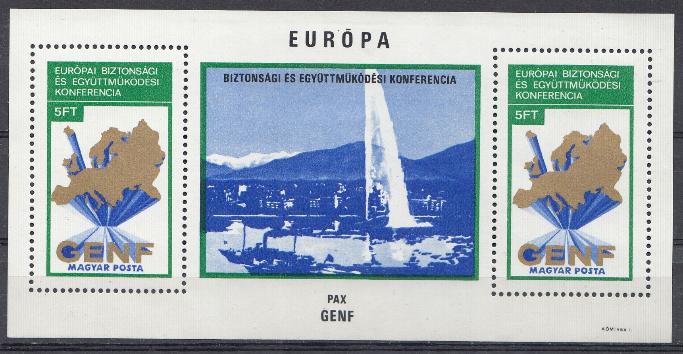 Е. Венгрия 1974 год. Европа.