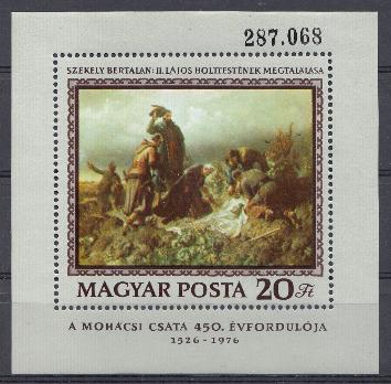 Живопись. Венгрия 1976 год. 