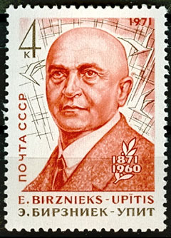 3922. СССР 1971 год. 100 лет со дня рождения Эрнста Бирзниека - Упита (1871 - 1960)