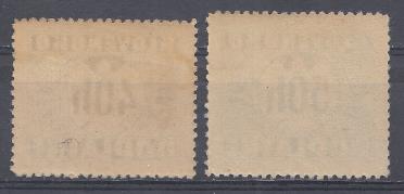 № 5-6 MI. 1939 год Словения. Доплатные марки.