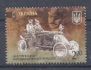 Транспорт. Украина 2015 год. Ретро автомобиль.