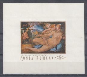 Живопись.1971 год Румыния.