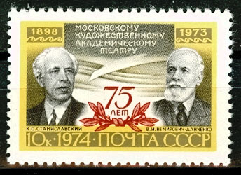 4295. СССР 1974 год. 75 лет Московскому Художественному театру имени М. Горького