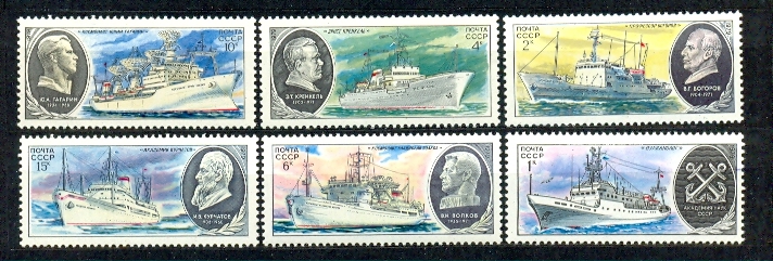 4956-4961. СССР  1979 год. Научно-исследовательский флот