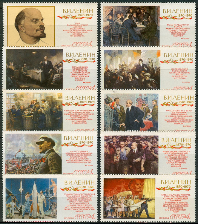 3766-3775. СССР 1970 год. К 100-летию со дня рождения В. И. Ленина