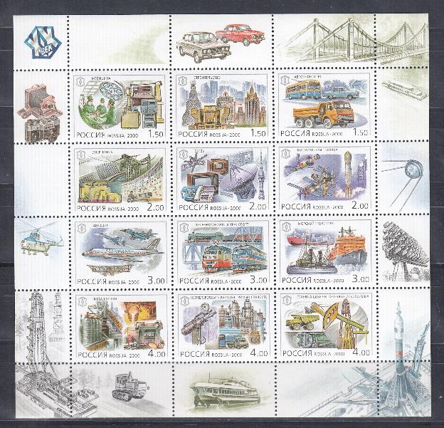  631-642. Россия 2000год. Россия. XX век. Техника.
