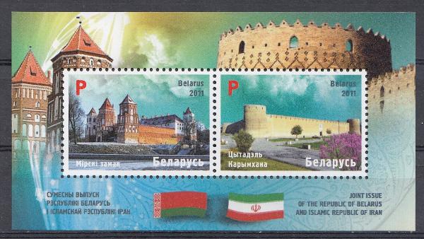 Совместный выпуск Беларусь- Иран. Беларусь 2011 год. Архитектура.