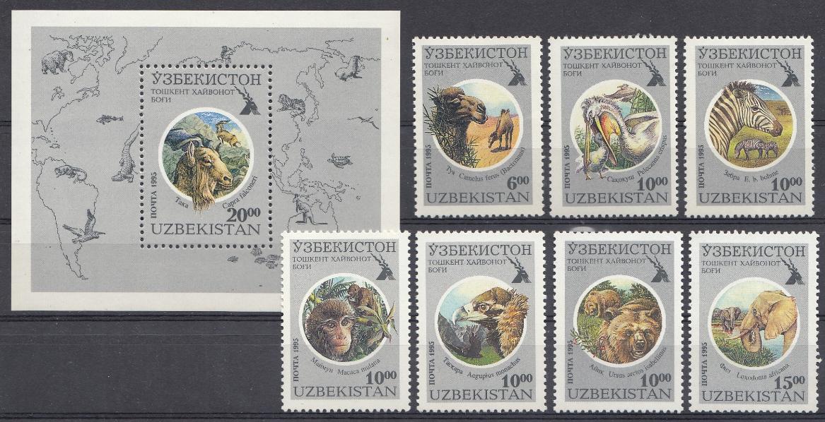 Фауна. Узбекистан 1995 год.