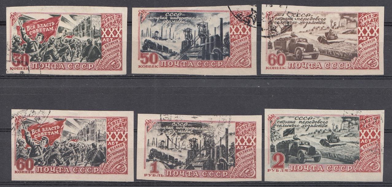 1089- 1094  СССР 1947 год.  Б/З .  30-летие Октябрьской революции. 