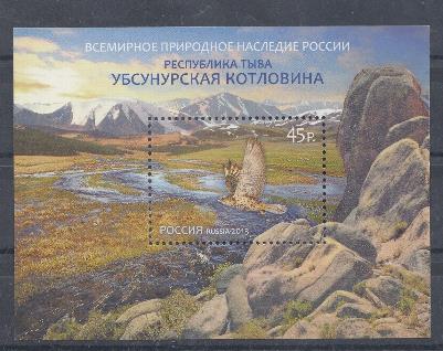 1681. Блок № 148. Россия 2013 год. Всемирное природное наследие России. Республика Тыва. Убсунурская котловина. Балабан.