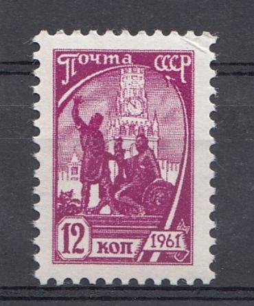 2500 СССР 1961 год. Стандартный выпуск. П. глубокая. П. рам. 12 : 11*1/2. Памятник К. Минину и Д.М. Пожарского.