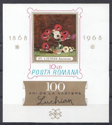 Живопись. Румыния Блок Б/З.  1968 год.