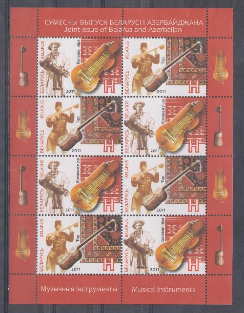 Совместный выпуск  Беларусь- Азербайджан. Беларусь 2011 год.  Народные инструменты. 