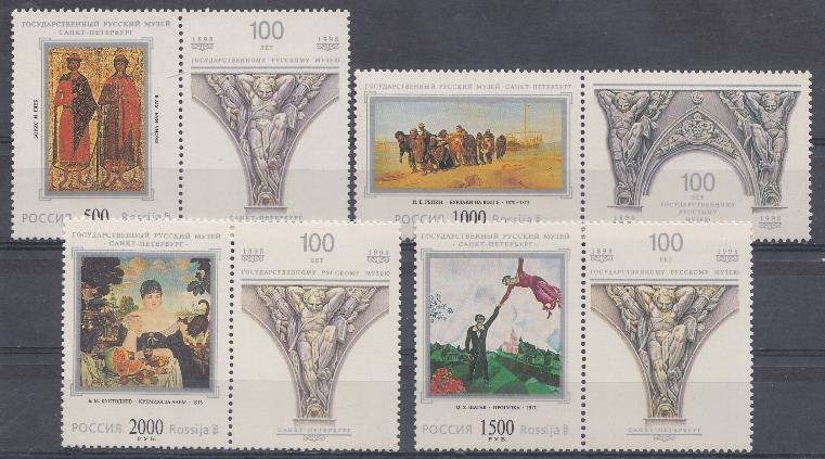 402-405. 4 марки с купонами. Россия 1997  год. 100 лет Государственному Русскому музею. Борис и Глеб. икона XIV века. И.Е. Репин. М.З.Шагал. Б.М. Кустодиев. 