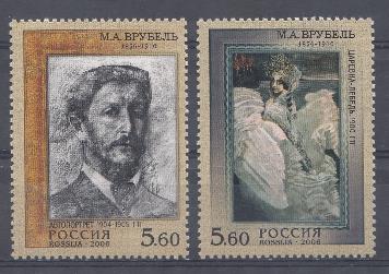 1077 -1078  Россия 2006 год. 150 лет со дня рождения М.А. Врубеля (1856 - 1910), живописца. "Автопортрет". "Царевна Лебедь". 